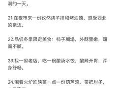 -西北轻工批发市场