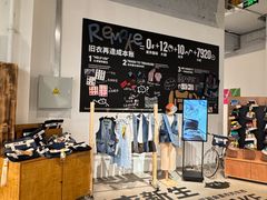 -多抓鱼循环商店(虹桥天地店)