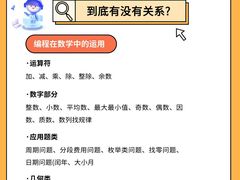 -斯坦星球AI编程·机器人科创·科学实验·信奥·思维·STEM·乐高·竞赛考级(浦东联洋广场大拇指龙阳御桥中心)