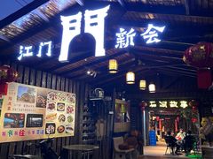 -石涧故事·私房菜(紫云路店)