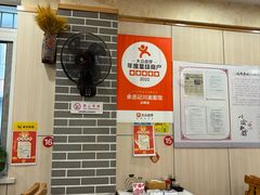 -余丞记川渝面馆(云峰店)