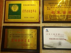 -清真·益鑫羊肉手抓馆(花园北街店)