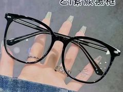 -爱视眸Eyeblling眼镜·依视路·蔡司镜片折扣店(百联南方商城购物中心)