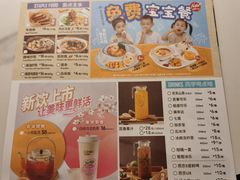 -江边城外烤全鱼(龙德广场店)