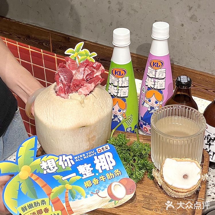 吃烤肉送霸总送钻戒💍 无锡人嘴真严啊!!