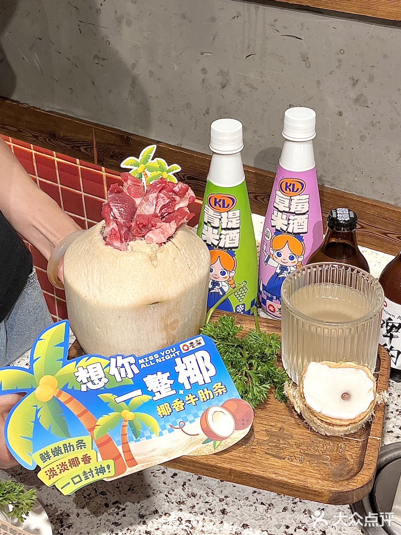 吃烤肉送霸总送钻戒💍  无锡人嘴真严啊！！