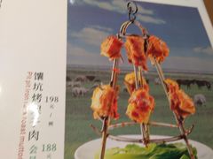 -巴扎美食·新疆菜·西域歌舞表演餐厅(新疆大厦店)