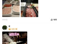 -海底捞火锅(关山保利店)