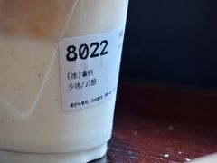 -麦隆咖啡(北大店)