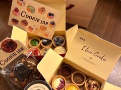 -CookieJar曲奇家(东方宝泰店)