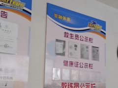 -智融泳往直前游泳馆(旺座现代城店)
