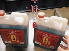 -益源庆