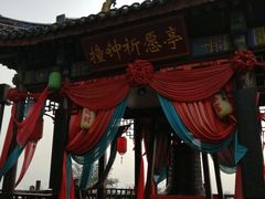 -丰都鬼城名山景区