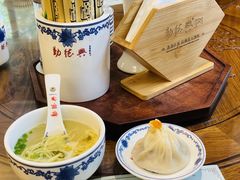 -勤德兴(湖滨路店)