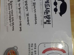android_upload_pic-欧巴来了韩式料理