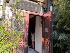 -福慧慈缘素食餐厅(王府井店)