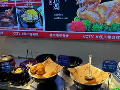 -老德州四合院·德州菜(天衢路店)