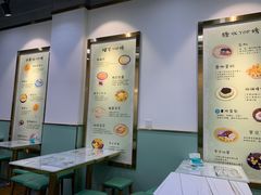 -糖潮糖水铺(省府店)