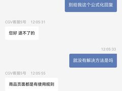 -CGV影城(壹方城IMAX店)