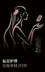 -S&G Beauty轻奢皮肤管理中心