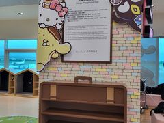 -升恒昌免税商店(桃园国际机场店)