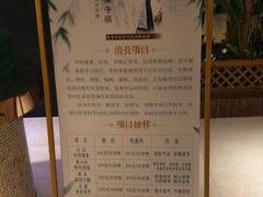 -北丽宫水疗会(宝利来国际大酒店店)