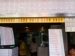 门面-百花传统甜品店(原址店)