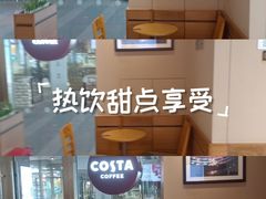 -COSTA COFFEE(上海五玠坊店)