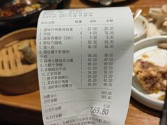 -云海肴·汽锅鸡·云南菜(美罗城店)
