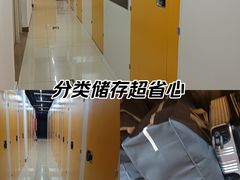 -安东易迷你自助仓储寄存仓库(草桥店)