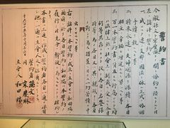 -上海孙中山故居纪念馆