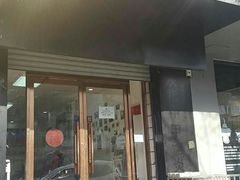 -朋朋修脚·灰指甲·甲沟炎·跖疣(人民路店)