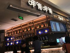 门面-呷哺呷哺 黄金牧场 (新中关购物中心店)