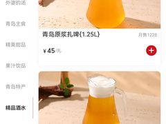 -波螺油子·海肠捞饭·青岛菜(银座店)