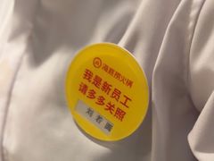 -海底捞火锅(万科广场店)