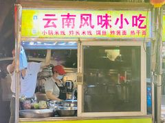 -海大南门夜市(海富街店)