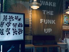 -熊猫一间店欧式奶茶铺