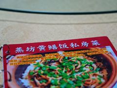 -蒸坊黄鳝饭(骏丰大厦店)