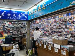 -盛贤大沙头旧货市场