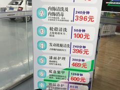 -威德路二手车(二环东路店)