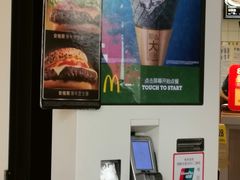 -麦当劳(欢乐谷店)