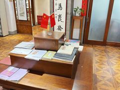 -秦汉胡同国学书院(天鹅湾分馆)