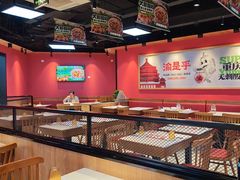 -渝是乎川渝小炒(新世界百货望京店)