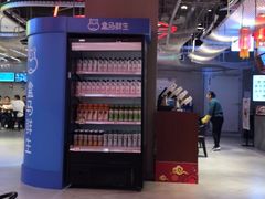 -盒马X会员店(王府井奥莱UP TOWN店)