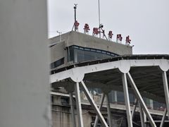 -武昌中华路码头(轮渡站)