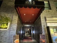 -成都钓鱼台精品酒店-品聚·成都餐厅