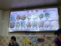 -叶老大肥肠