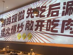 -椒椒铜炉火锅鸡(天马店)