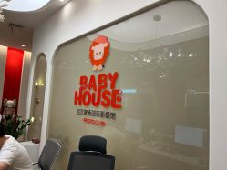 点击看大图 -宝贝家族国际影像馆(高新店)