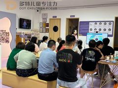 -多特儿童专注力·感统训练·注意力提升培训(锦峰训练中心)
